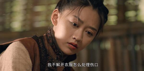 虎胆巍城第20集剧照