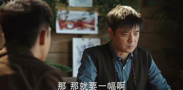 去有風的地方第2集劇照