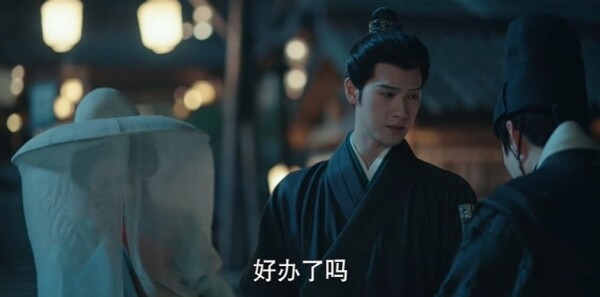 九重紫第10集劇照