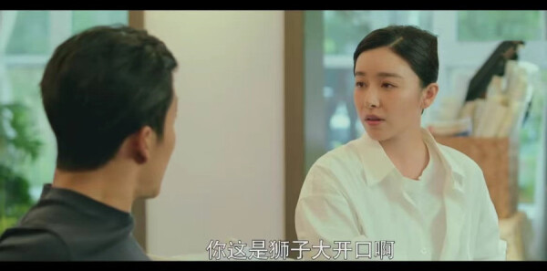 沸騰人生第37集劇照