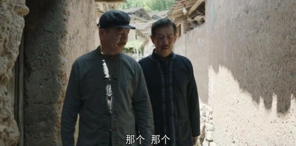 那山那海第14集劇照