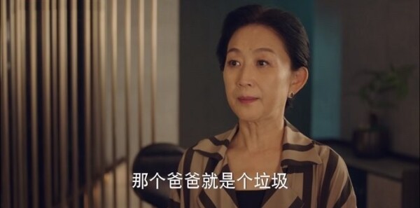 我的人间烟火第37集剧照