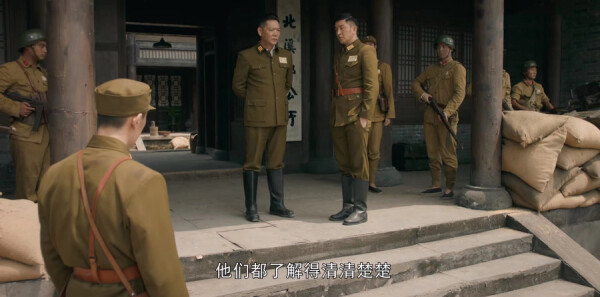 虎胆巍城第14集剧照