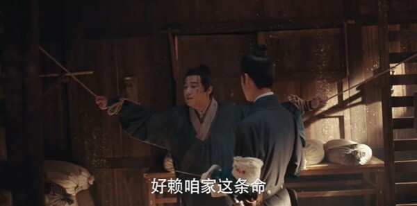 九重紫第10集劇照