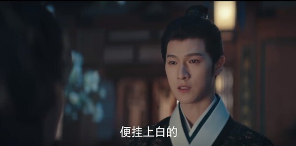 九重紫第17集劇照