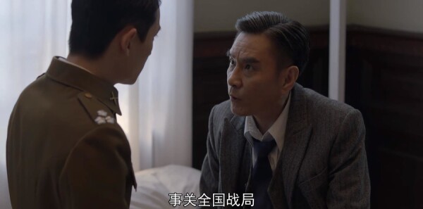 叛逆者第41集劇照