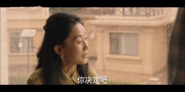 我的人间烟火第13集剧照