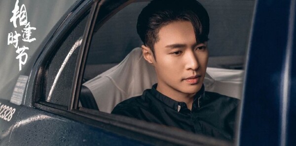 相逢时节第27集剧照