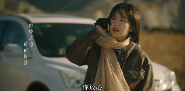 一路朝陽第29集劇照