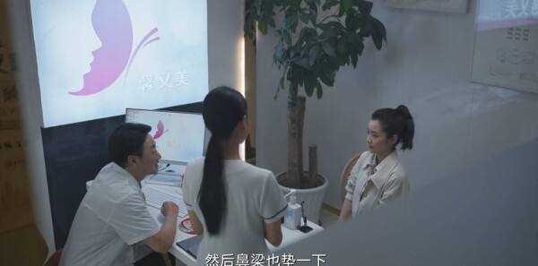 三叉戟2第8集劇照