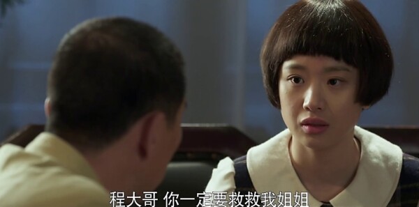 黎明決戰(zhàn)第29集劇照