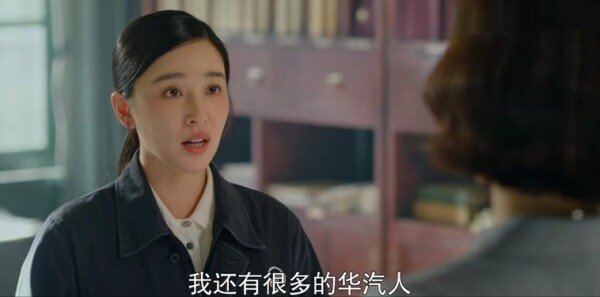 沸騰人生第34集劇照