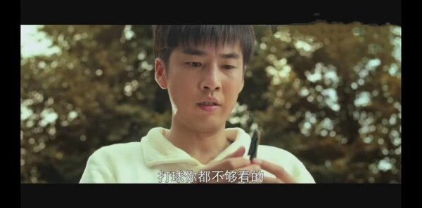 沸騰人生第10集劇照