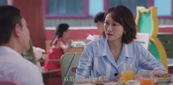 相逢时节第14集剧照