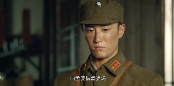 虎胆巍城第32集剧照