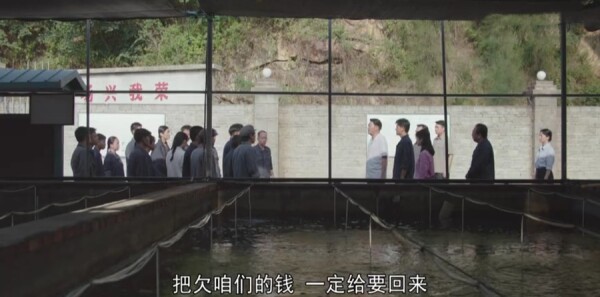 那山那海第26集剧照