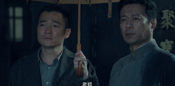 沉默的荣耀第12集剧照