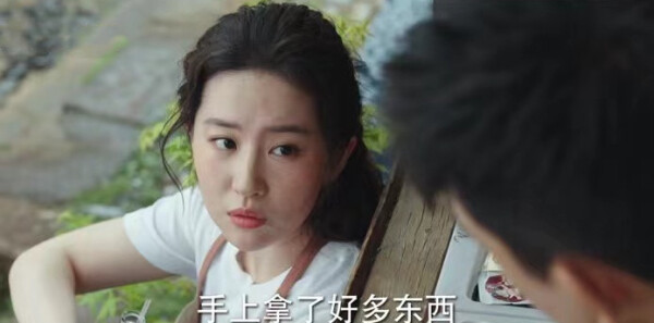 去有風(fēng)的地方第9集劇照