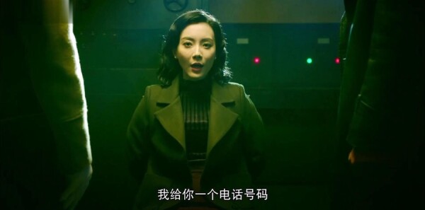 和平飯店第5集劇照