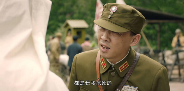 虎胆巍城第25集剧照