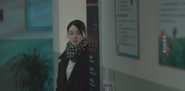 今生有你第19集剧照