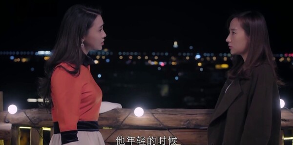 漂洋過(guò)海來(lái)看你第17集劇照