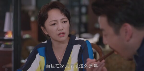 相逢时节第25集剧照