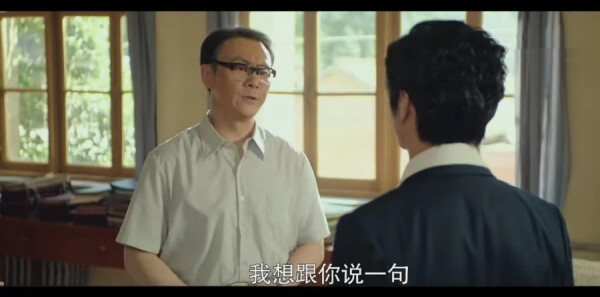 沸騰人生第29集劇照