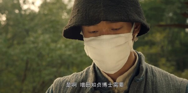 虎胆巍城第11集剧照