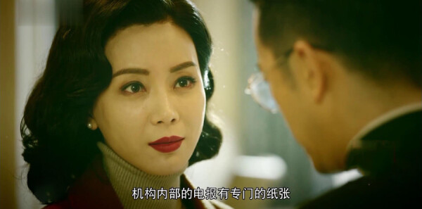 和平飯店第37集劇照