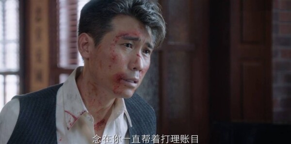 信仰第14集劇照