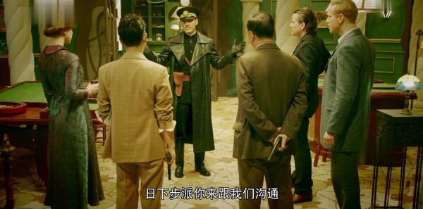 和平飯店第28集劇照