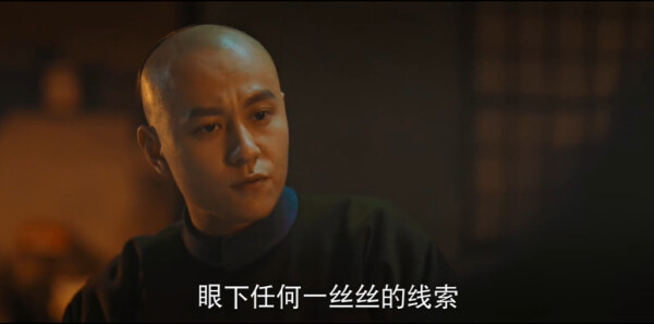 天行健第11集劇照