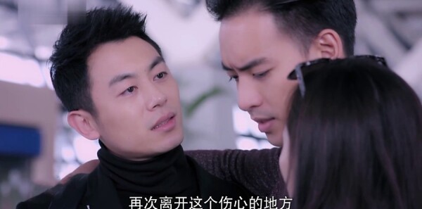 漂洋過(guò)海來(lái)看你第26集劇照