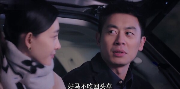 漂洋過海來看你第12集劇照