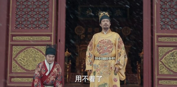 九重紫第34集劇照