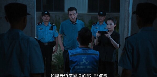 三叉戟2第34集劇照