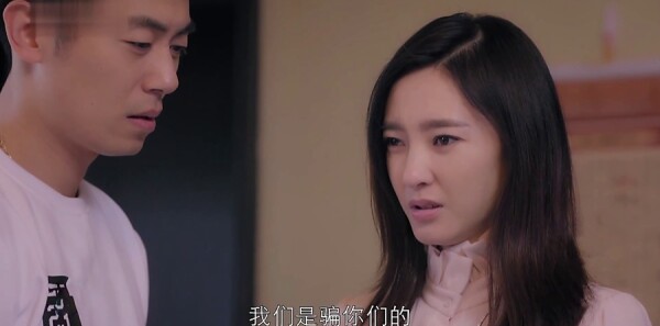 漂洋過(guò)海來(lái)看你第18集劇照