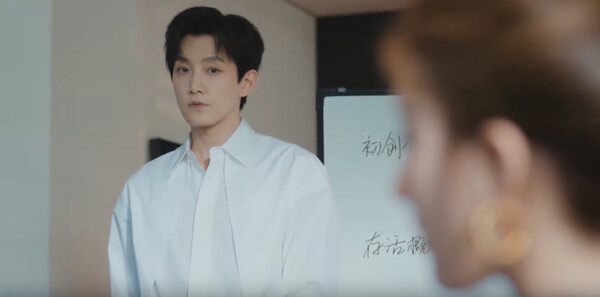 许我耀眼第23集剧照