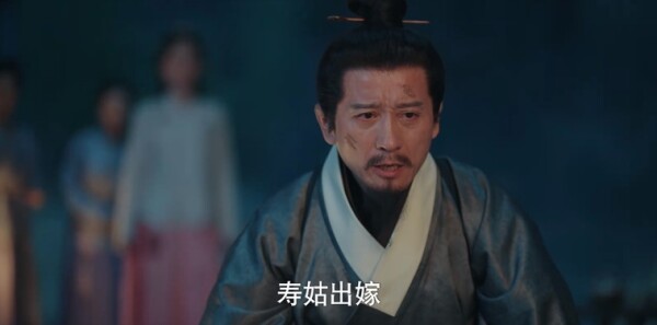 九重紫第18集劇照