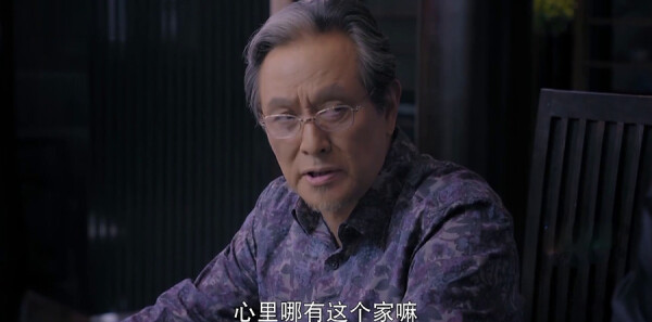 漂洋過海來看你第4集劇照