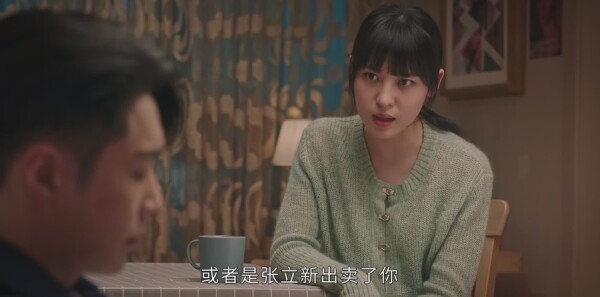 相逢时节第12集剧照