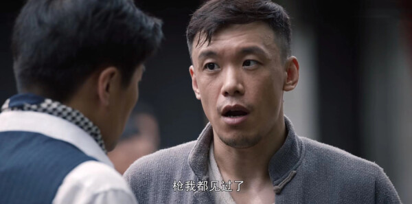 虎胆巍城第5集剧照