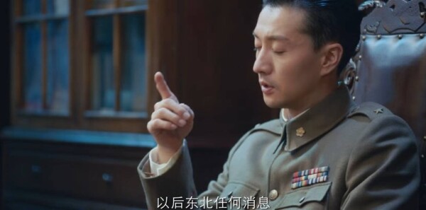 信仰第32集劇照