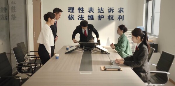 底線第38集劇照