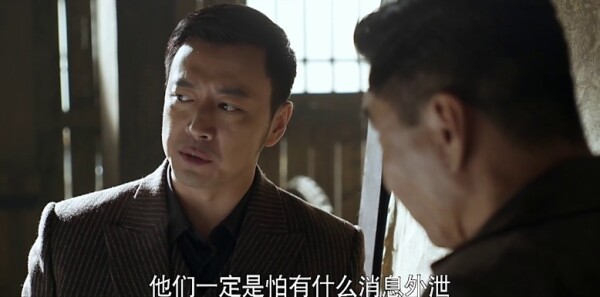 黎明決戰(zhàn)第30集劇照