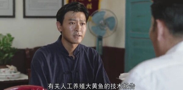 那山那海第22集劇照