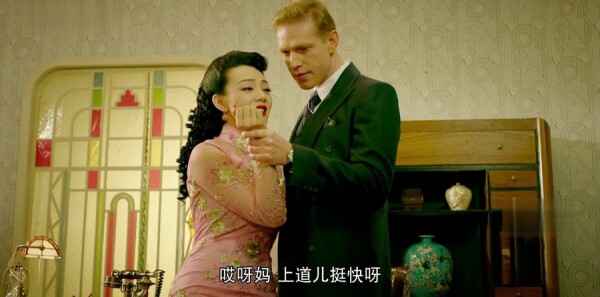 和平飯店第22集劇照