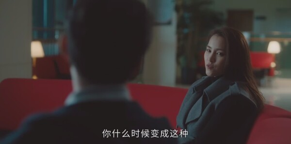 今生有你第9集剧照