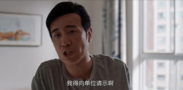 我是刑警第28集剧照